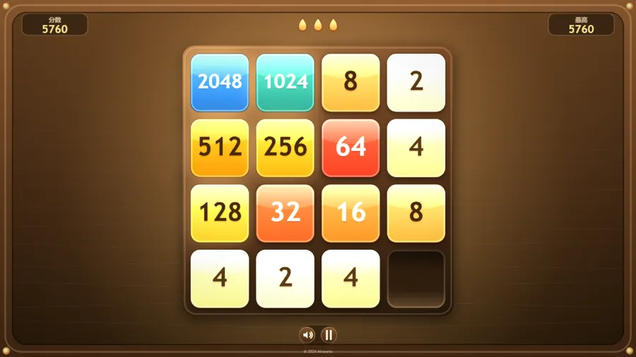 A 4×4 tray mid-game with tiles up to 256 and three empty slots; the score and best labels are in Chinese, both 5760