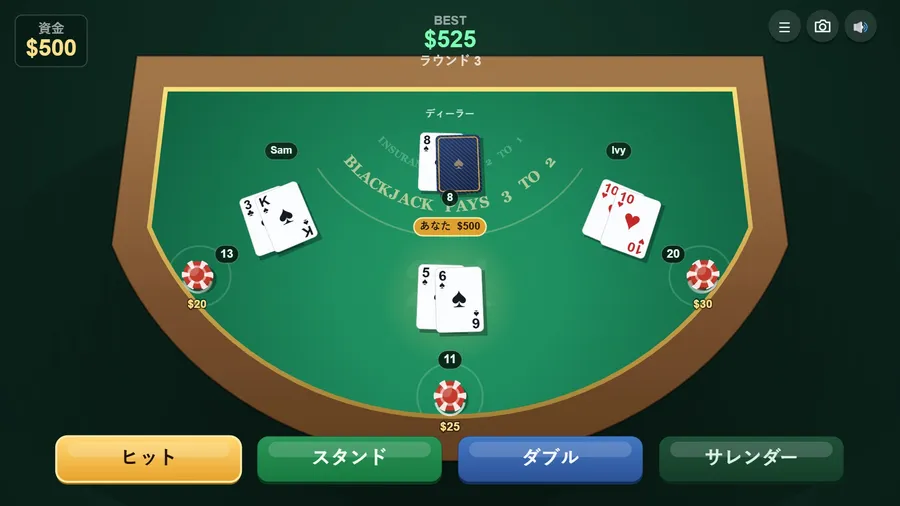 Overhead camera in Japanese: your 5 and 6 make 11 on $25, the dealer shows 8, and ヒット, スタンド, ダブル, サレンダー below