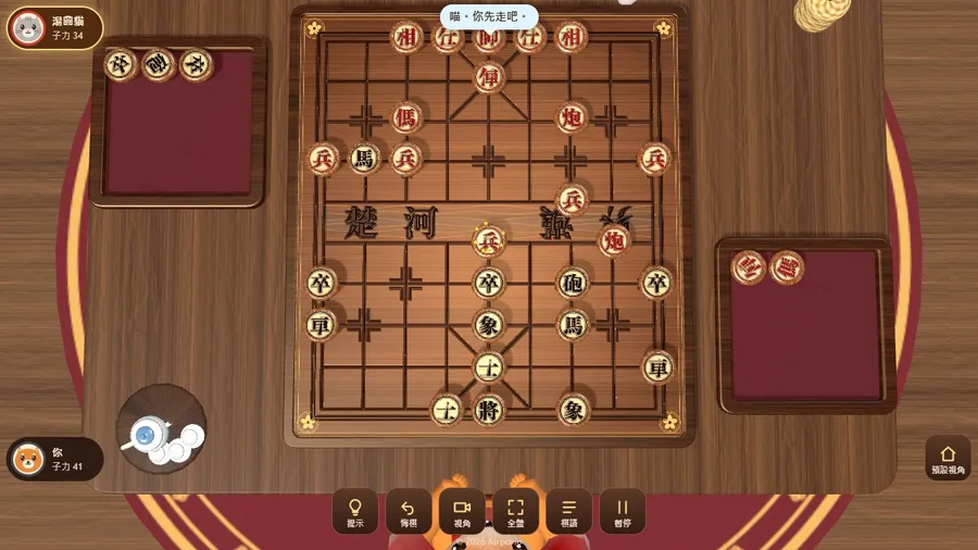 The game in Traditional Chinese: a game as Black with a rabbit opponent, the move list and buttons in Chinese.