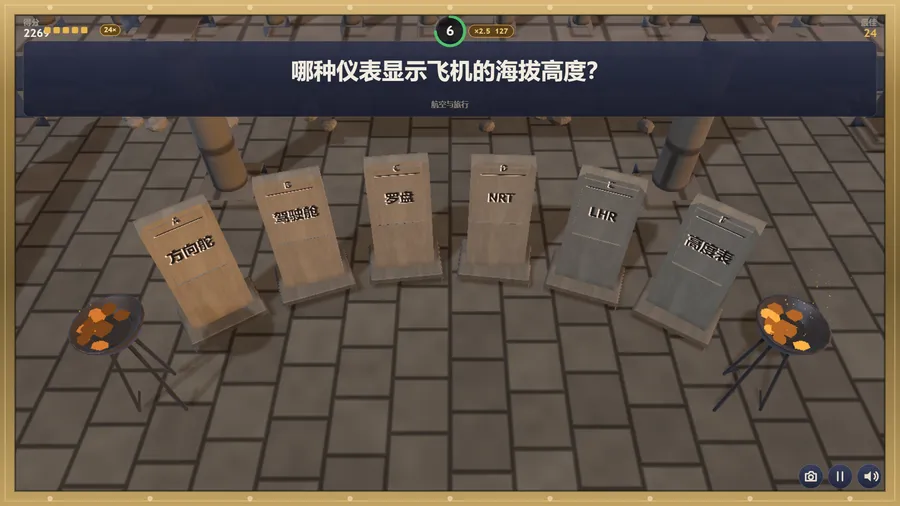 A late board of six stones in Simplified Chinese, seen from above across the night terrace.