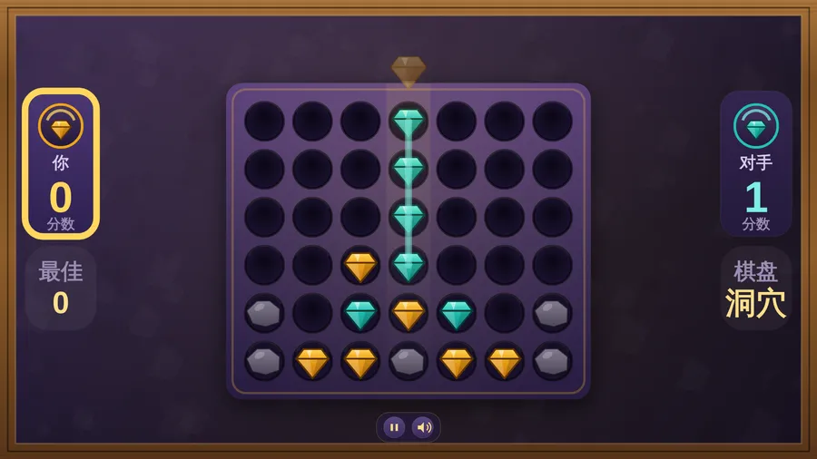 A teal line of four gems runs down one column among gold gems and grey stones; labels in Chinese, points 0 and 1