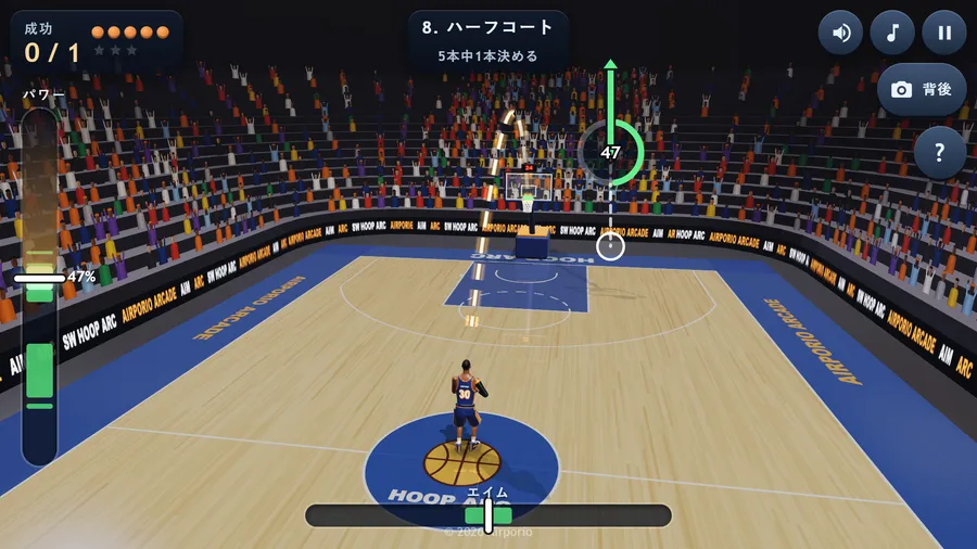 Half Court challenge in Japanese: the shooter stands on the centre circle as the aim arc climbs to the far hoop.