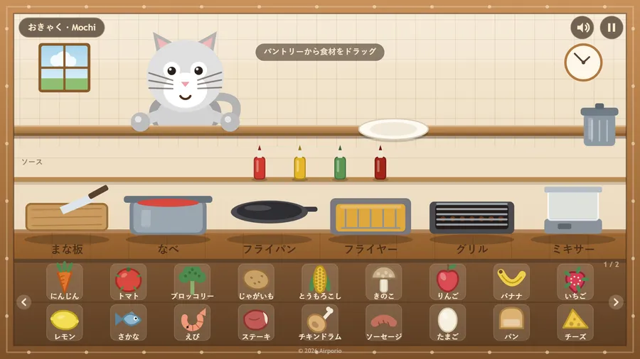 The kitchen in Japanese: Mochi the cat, an empty plate, six stations and a pantry of foods, all labelled in Japanese
