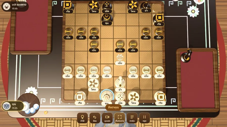 The game in Thai with the Learn names switch on: Thai names float above every piece.