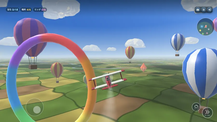 Free Flight in Japanese at the Balloon Fields: hot-air balloons and a rainbow ring around the biplane