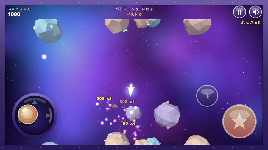 Patrol 5 in Japanese: a rock bursts into sparkles beside the Pebble Pup for 500 x5 as the chain reaches x5