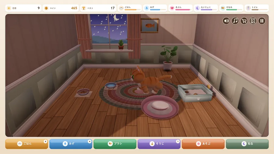 The kitten stretching in her room with every meter and care button in Japanese; Day 9, 465 coins, Best 17