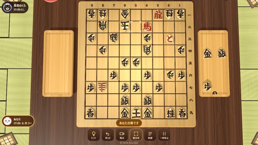 The game in Japanese: a ladder game with the move list and the buttons written in Japanese.