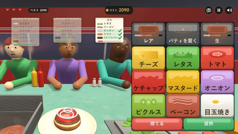 The same diner in Japanese: tickets, griddle doneness and topping buttons all labelled in Japanese; 2090 coins
