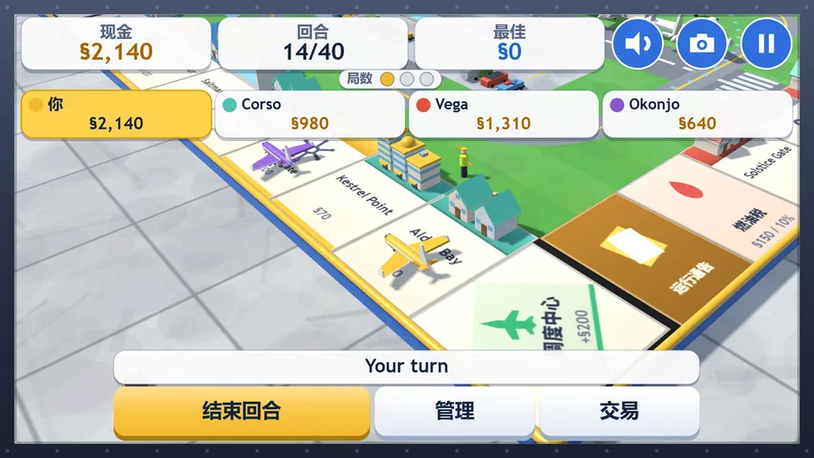 The same round 14/40 airport board with the cash, round and best labels and End Turn, Manage and Trade in Chinese
