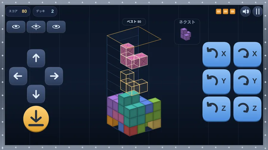 The cargo bay with the Japanese interface: score and deck counters, a pink load falling toward a colourful crate stack.