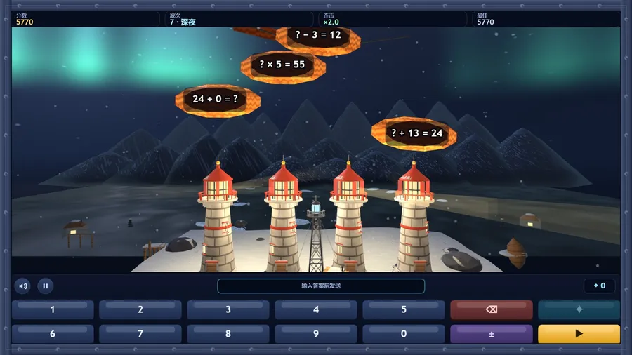 The same night in Simplified Chinese: sums falling toward the lighthouses, score 5,770 at wave 7
